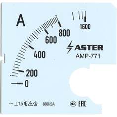 Шкала к амперметру AMP-771 ASTER