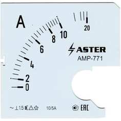 Шкала к амперметру AMP-771 ASTER