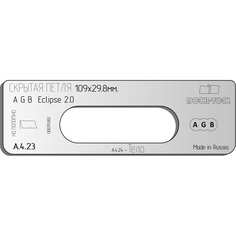 Вставка для шаблона DOOR/TOOL DOOR-TOOL