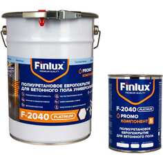 Полиуретановая двухкомпонентная эмаль для бетонного пола Finlux