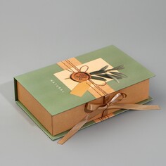 Коробка - книга Дарите Счастье