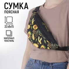 Сумка поясная Nazamok