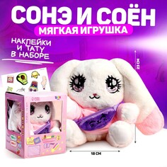 Мягкая игрушка Milo Toys