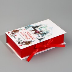 Коробка‒книга Дарите Счастье