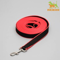 Поводок 7 м х 2,5 см, черный с красным Пижон