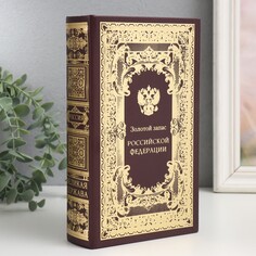 Сейф-книга дерево кожзам NO Brand
