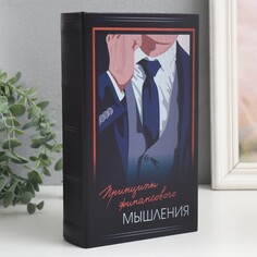 Сейф-книга дерево кожзам NO Brand