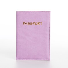 Обложка для паспорта, цвет сиреневый NO Brand