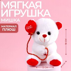 Мягкая игрушка Milo Toys