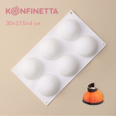 Форма силиконовая для муссовых десертов и выпечки konfinetta