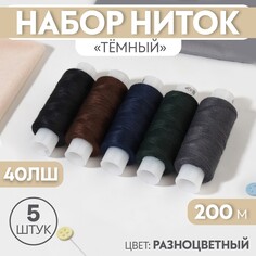 Набор ниток Арт Узор