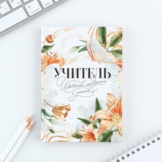 Ежедневник мини NO Brand