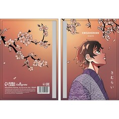 Ежедневник недатированный на гребне, а5 60 листов, мягкая обложка Calligrata