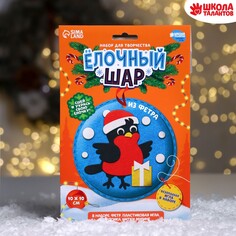 Новогодний набор для творчества. елочный шар Школа талантов