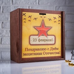 Коробка подарочная 20×10×20 см деревянная пенал Дарим Красиво
