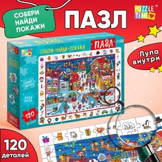 Пазл Puzzle Time