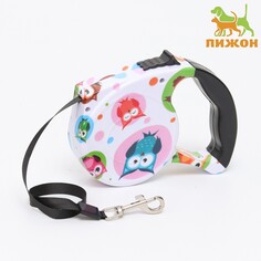 Рулетка с поводком-лентой, резиновая ручка, 5 м, вес животного до 15 кг, совы Пижон