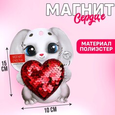 Магнит Milo Toys