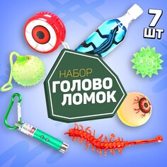 Набор игрушек-антистресс 2 (7 предметов) Puzzle
