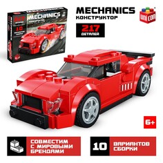 Конструктор машина 10 в 1 unicon mechanics, 217 деталей, 6+