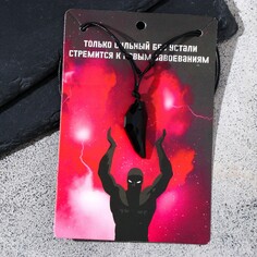 Кулон унисекс Queen Fair