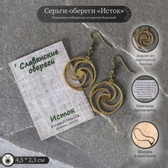 Серьги-обереги из ювелирной бронзы NO Brand