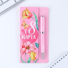 Ручка шариковая на открытке металл, 1 мм Art Fox