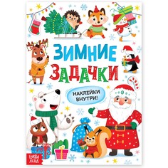 Книга Буква ленд