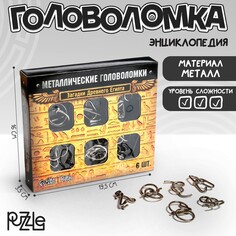 Головоломка металлическая Puzzle