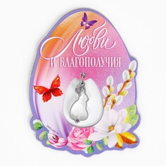 Магнит Семейные традиции