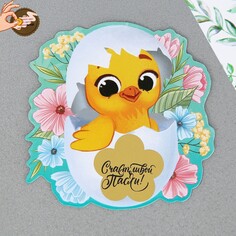 Магнит со скретч-слоем Семейные традиции