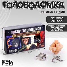 Головоломка металлическая Puzzle