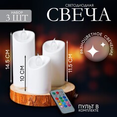 Свеча светодиодная NO Brand