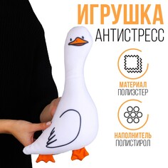 Антистресс игрушка Mni Mnu