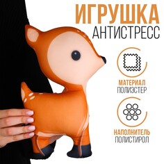 Антистресс игрушка Mni Mnu