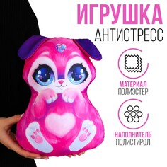 Антистресс игрушка Mni Mnu