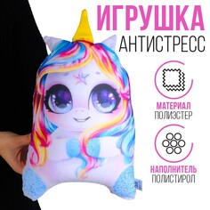 Антистресс игрушка Mni Mnu