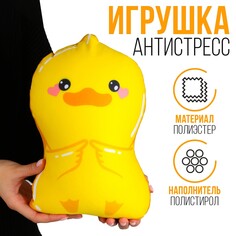Антистресс игрушка Mni Mnu