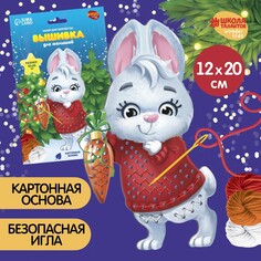 Новогодний набор для творчества. вышивка пряжей Школа талантов