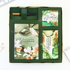 Подарочный набор Art Fox