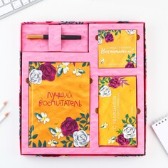 Подарочный набор Art Fox