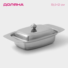 Масленка из нержавеющей стали доляна, 19,5×12 см, цвет хромированный