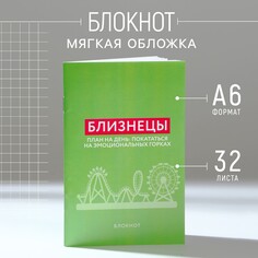 Блокнот а6, 32 л в клетку Art Fox