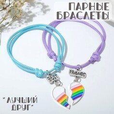 Браслеты Tell Your Story
