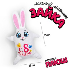 Магнит Milo Toys