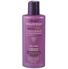 Гель тоник для лица с эффектом лифтинга 150 мл Viteks