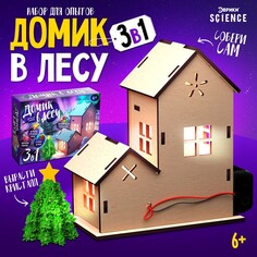 Набор для опытов Эврики