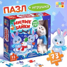 Набор пазлов с игрушкой Puzzle Time