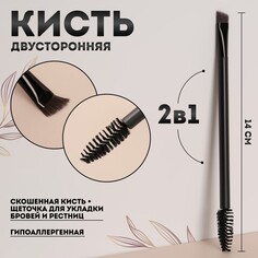 Кисть - щетка, двусторонняя, 14 (+/- 1) см, цвет черный Queen Fair