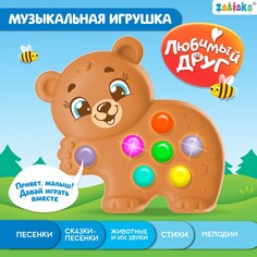 Музыкальная игрушка Zabiaka